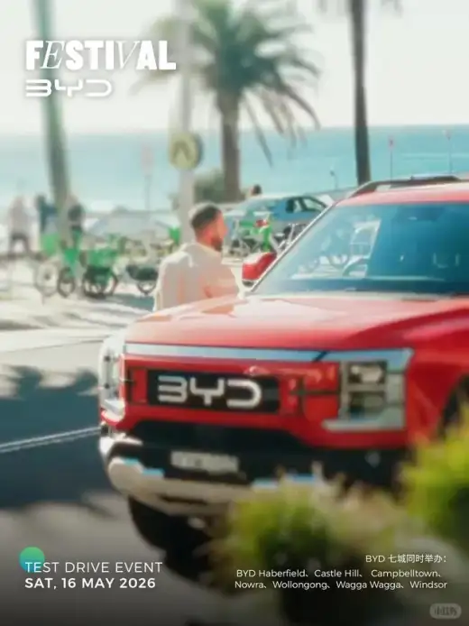 BYD future mobility