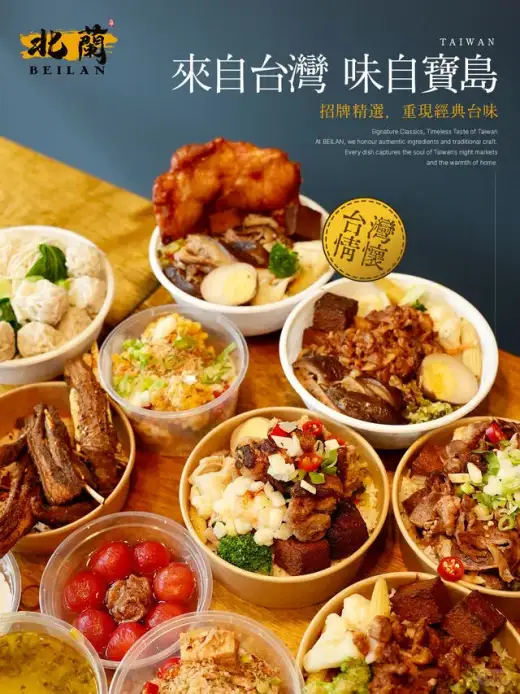 Waterloo Taiwanese Dining Introduction Xiaohongshu cover