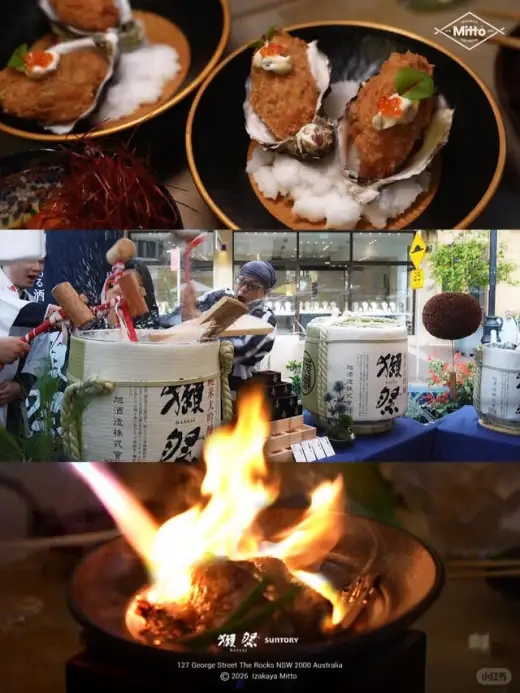 Mitto VIP Izakaya Night Event Recap Xiaohongshu cover