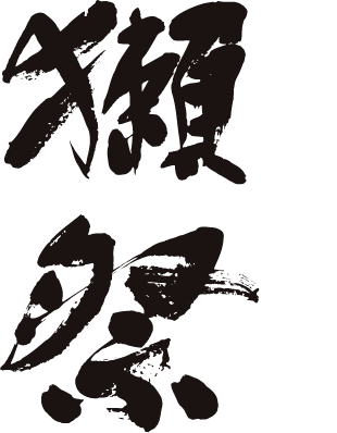 Dassai